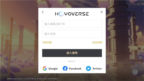 原神國際服正版