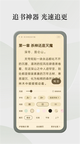 格子小说免费