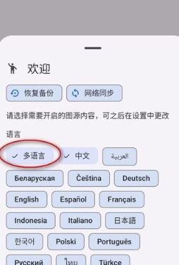 Kotatsu中文版