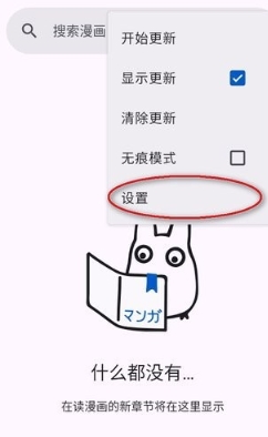 Kotatsu中文版