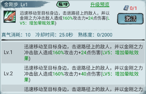 劍御九州官方版