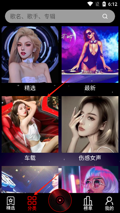 dj99音樂(lè)