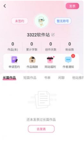 布咕阅读免费版