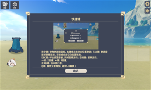 原神大戰(zhàn)原魔安卓版