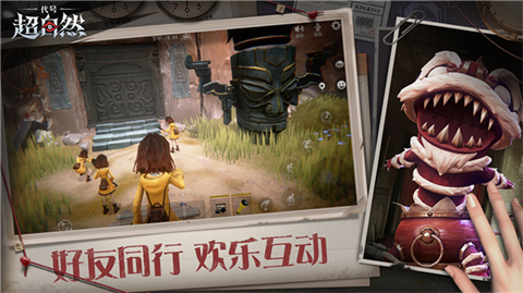 超自然行動(dòng)組官方正版