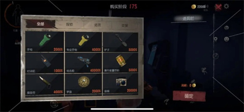 超自然行動(dòng)組官方正版