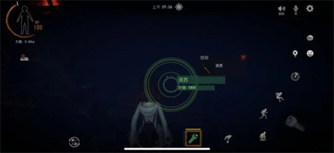 超自然行動(dòng)組官方正版
