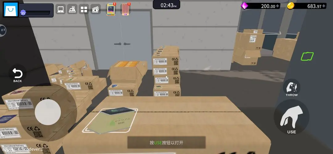超市经理模拟器中文版
