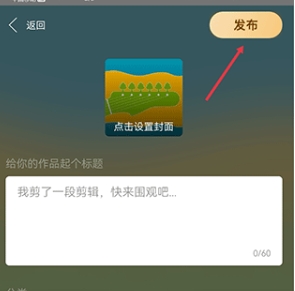 阿基米德电台广播
