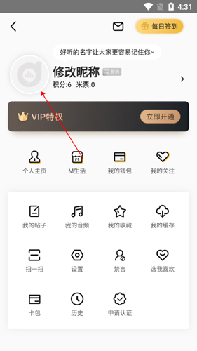 阿基米德电台广播