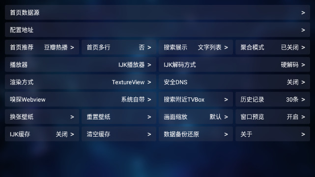 全家福空仓