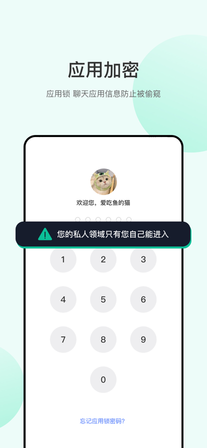 海鸥正版聊天