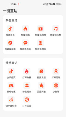 河马免费好剧