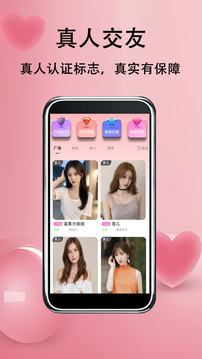 草莓约信阳怎么进行app开发