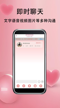 草莓约信阳怎么进行app开发