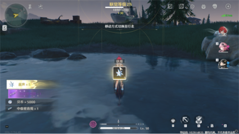 云鸣潮官方版