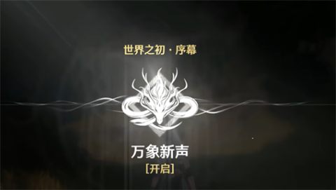 云鳴潮官方版