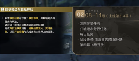 云鳴潮官方版