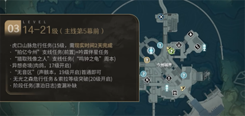 云鳴潮官方版
