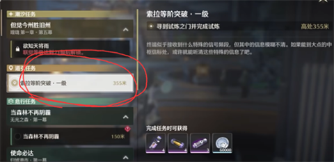 云鳴潮官方版