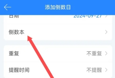 喵喵倒数日免费版