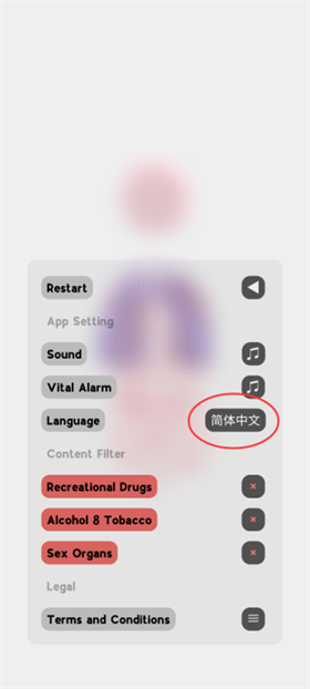 life生命模擬器安卓版