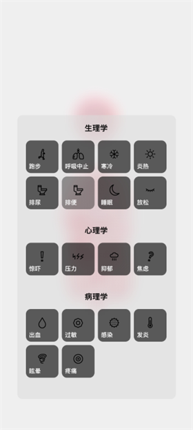 life生命模擬器安卓版
