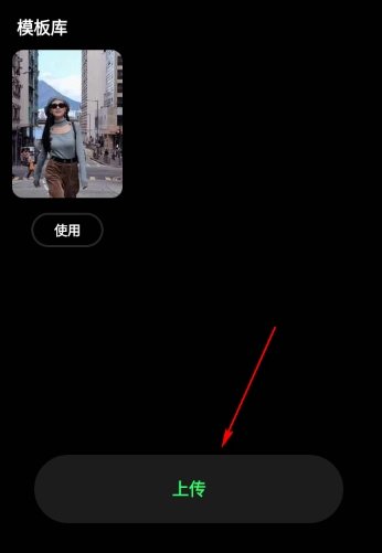 定格相机