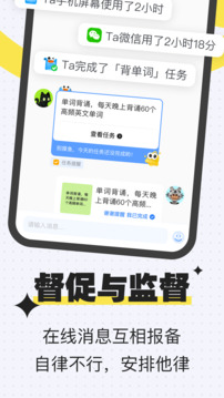 搭子计划2025