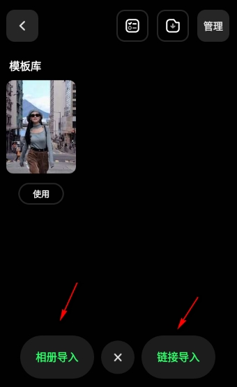 定格相机