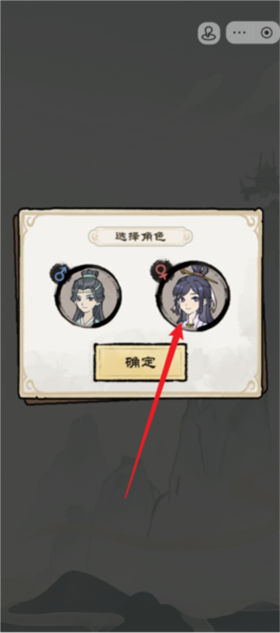 仙途重啟模擬器安卓版
