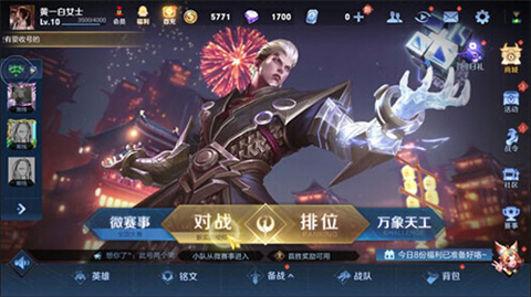 哈尔滨资讯类app开发王者荣耀云游戏秒玩版