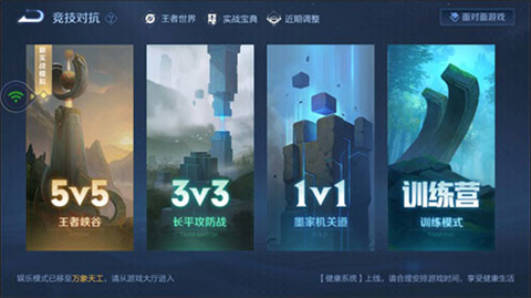 哈尔滨资讯类app开发王者荣耀云游戏秒玩版
