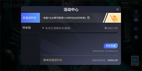 哈尔滨资讯类app开发王者荣耀云游戏秒玩版