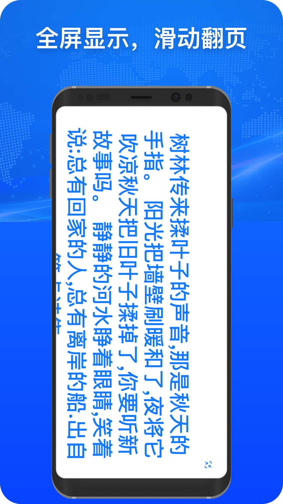 小白翻譯工具
