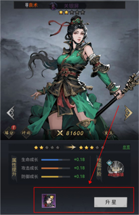 宮三國(guó)正版