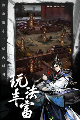 宮三國(guó)正版