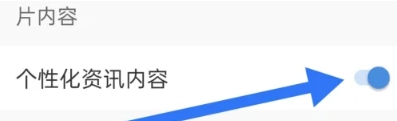 大嘴讲故事