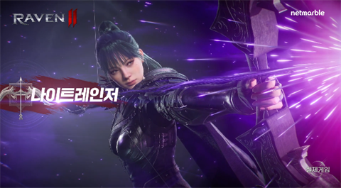 渡鴉2中文版