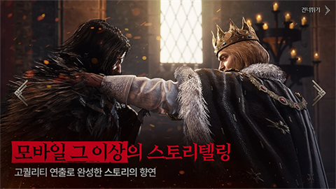 渡鴉2中文版