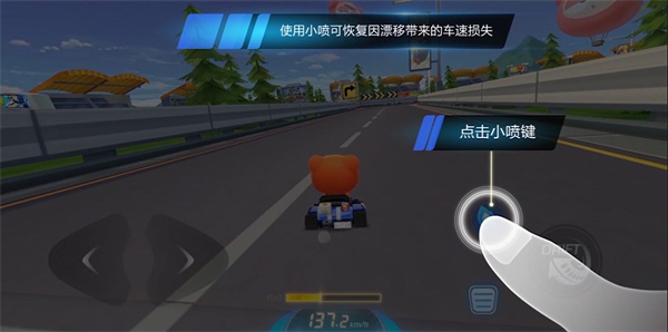 跑跑卡丁车2官方版