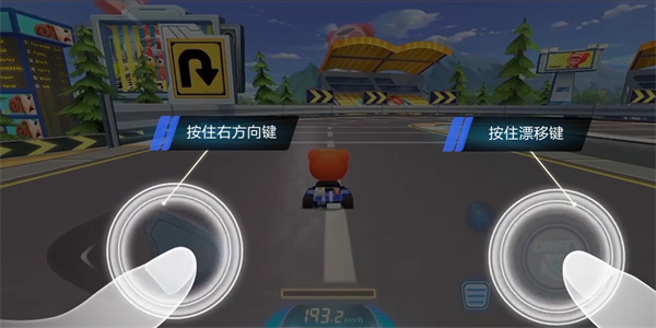 跑跑卡丁车2官方版