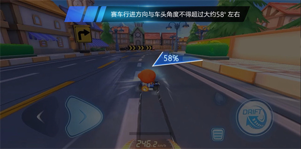 跑跑卡丁车2官方版