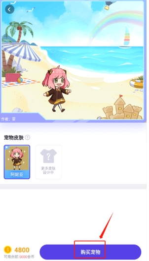 互动桌面宠物免费版