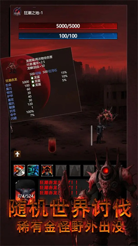黎明之劍救贖