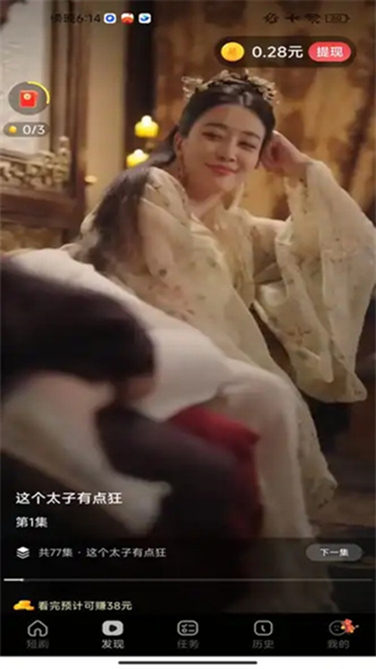星落剧场