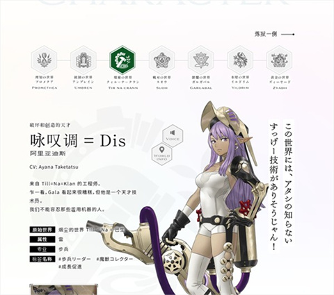 余燼物語