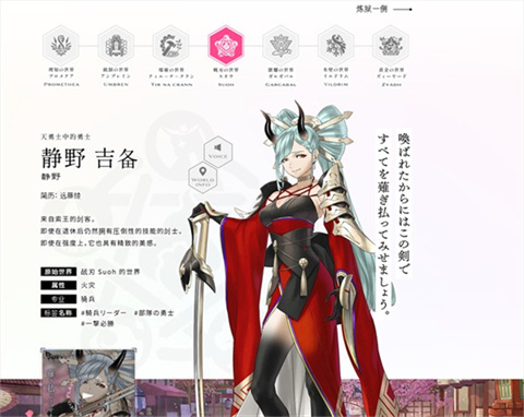 余燼物語