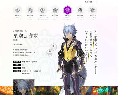 余燼物語