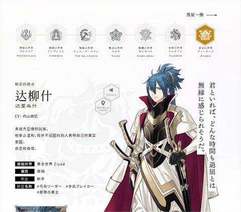 余燼物語